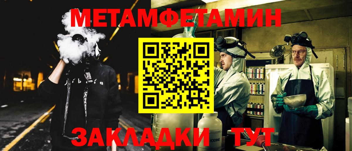 Урус-Мартан  Амфетамин  Вход с VPN  АМФЕТАМИН 98% 