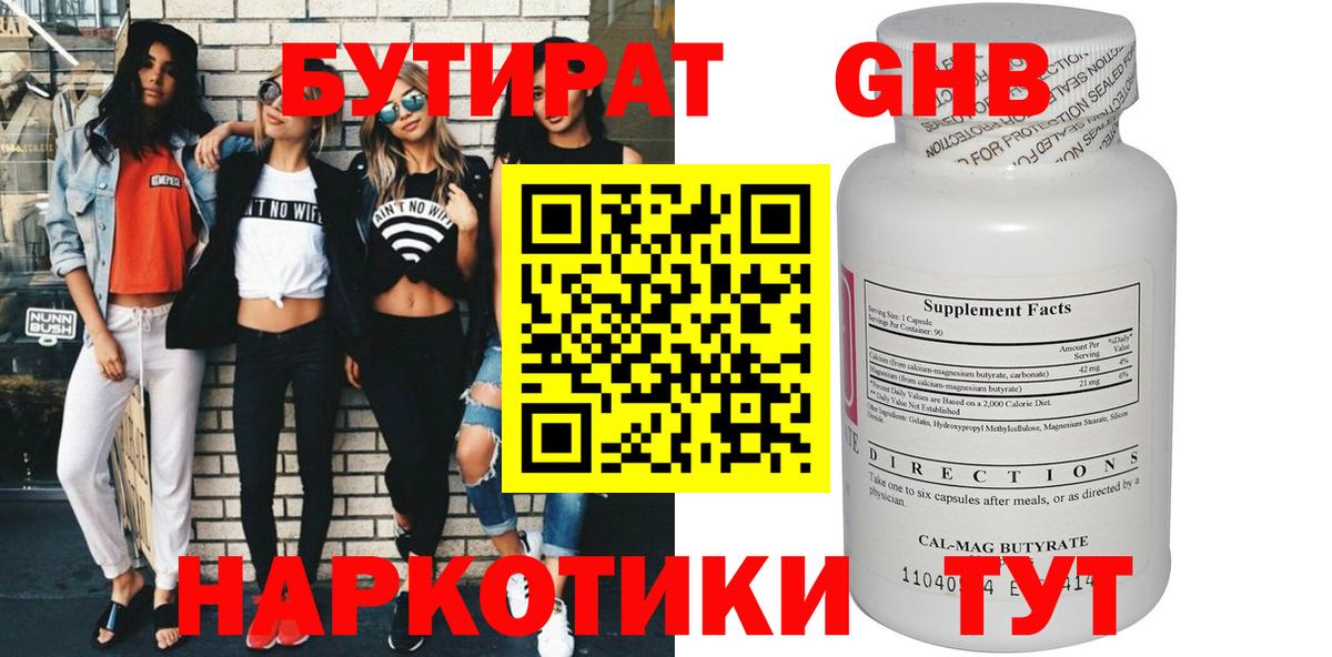 МДМА Урус-Мартан