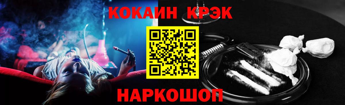 COCAIN Columbia Урус-Мартан