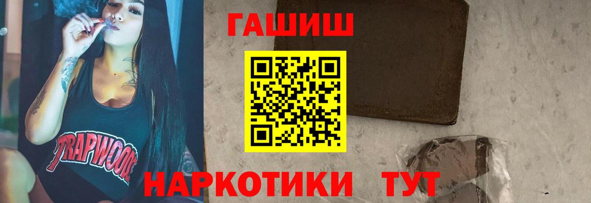 Урус-Мартан  Вход с VPN  Мефедрон кристаллы  Гашиш  Каннабис 