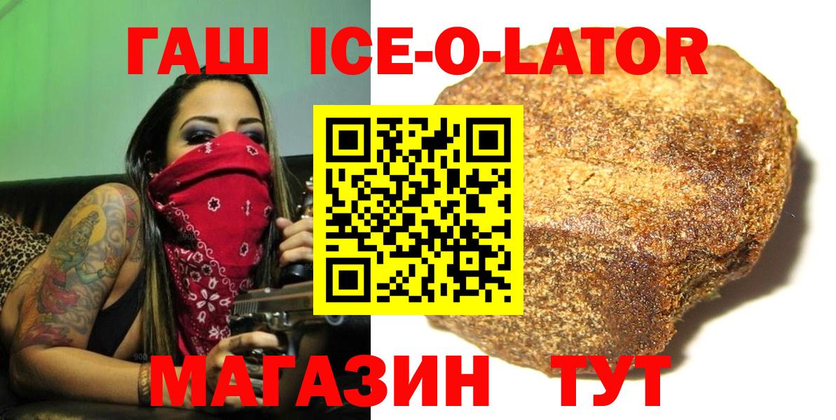 ГАШИШ hashish Урус-Мартан