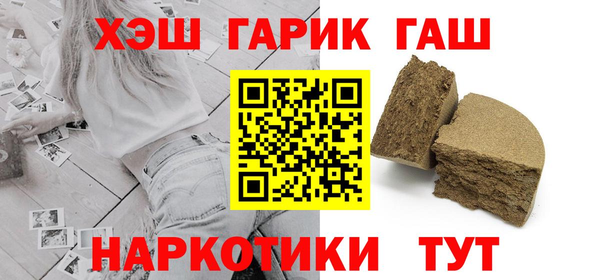 Гашиш hashish  Гашиш Изолятор  Вход с VPN  Урус-Мартан 