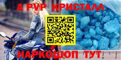 2c-b Малгобек