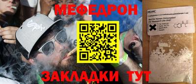 2c-b Малгобек