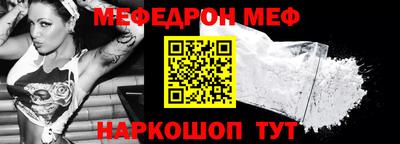 2c-b Малгобек