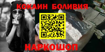 2c-b Малгобек
