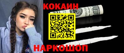 прущие крисы Малоярославец