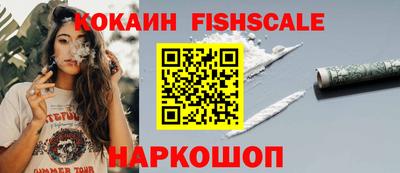 прущие крисы Малоярославец