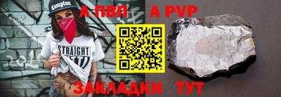 2c-b Малгобек