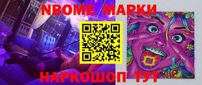 прущие крисы Малоярославец