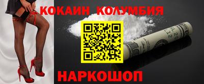 2c-b Малгобек