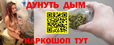 2c-b Малгобек