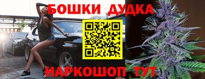 прущие крисы Малоярославец