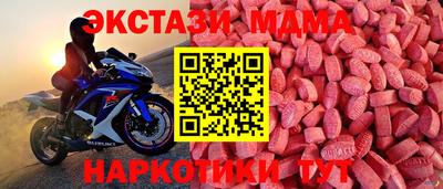 2c-b Малгобек