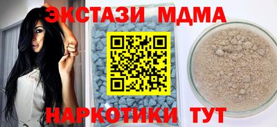 прущие крисы Малоярославец