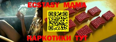прущие крисы Малоярославец