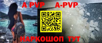 прущие крисы Малоярославец