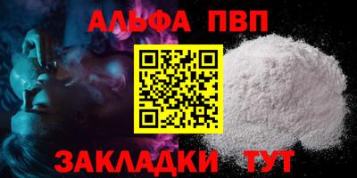 прущие крисы Малоярославец