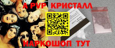 мдпв Мариинск