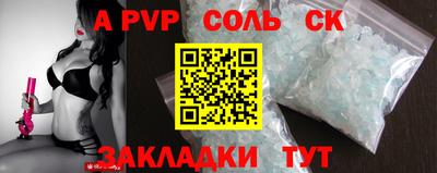 прущие крисы Малоярославец