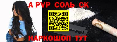 2c-b Малгобек