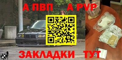 прущие крисы Малоярославец