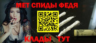 мдпв Мариинск