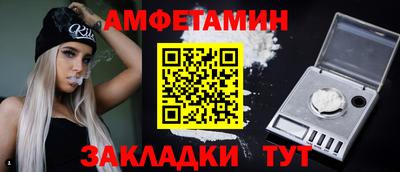 2c-b Малгобек