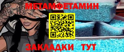 2c-b Малгобек