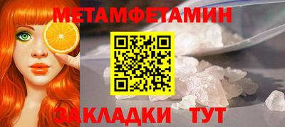 прущие крисы Малоярославец