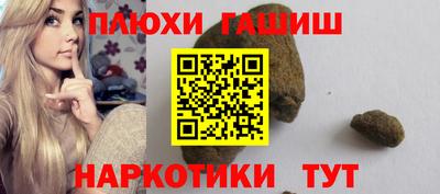 2c-b Малгобек