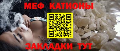 прущие крисы Малоярославец