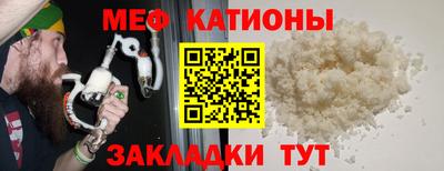 марихуана Можайск
