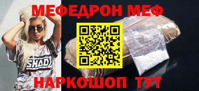 прущие крисы Малоярославец