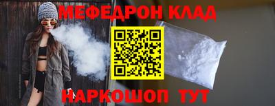 прущие крисы Малоярославец