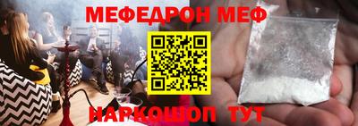 прущие крисы Малоярославец