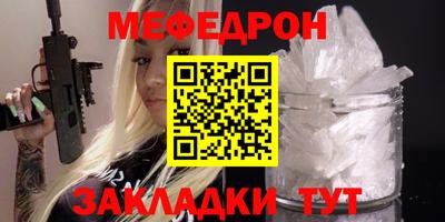 прущие крисы Малоярославец