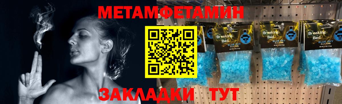 Первитин  Вход с VPN  Урус-Мартан  МЕТАМФЕТАМИН мет 