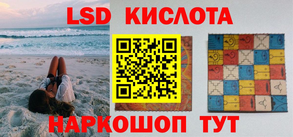 Наркотические марки 1500мкг Урус-Мартан